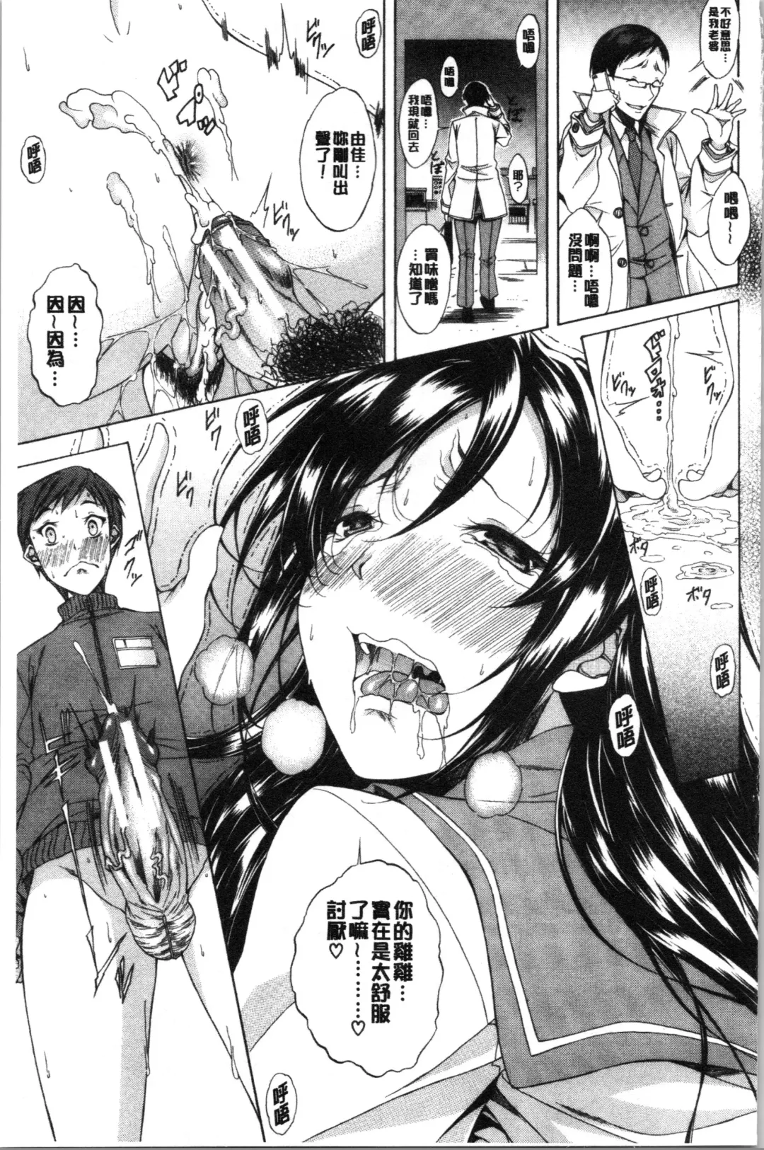 [M-max - Onda Fuoku] Junai Hard Sex Fhentai - Page 41