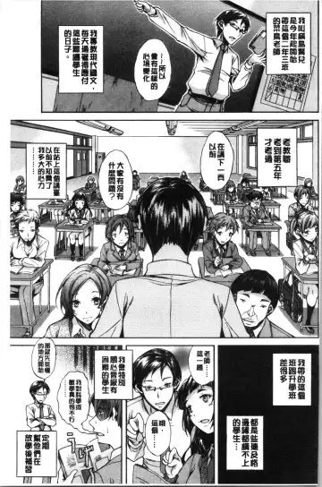 [M-max - Onda Fuoku] Junai Hard Sex Fhentai - Page 101