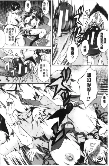 [M-max - Onda Fuoku] Junai Hard Sex Fhentai - Page 124