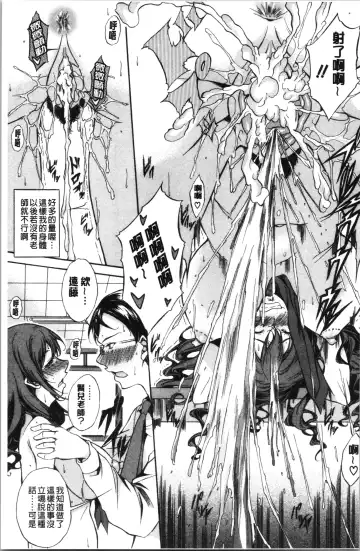 [M-max - Onda Fuoku] Junai Hard Sex Fhentai - Page 131