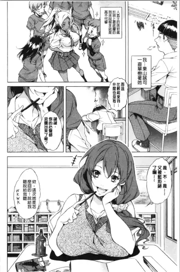 [M-max - Onda Fuoku] Junai Hard Sex Fhentai - Page 148