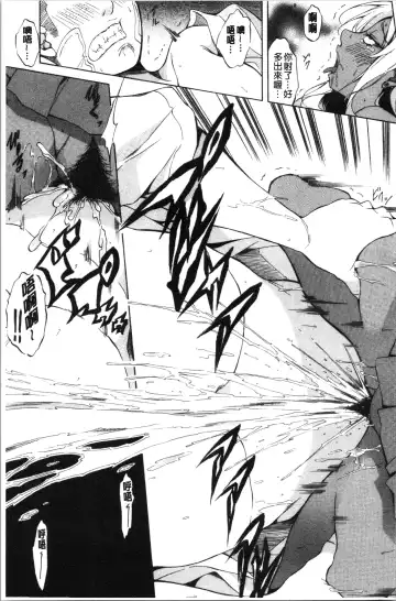 [M-max - Onda Fuoku] Junai Hard Sex Fhentai - Page 187