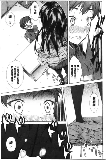 [M-max - Onda Fuoku] Junai Hard Sex Fhentai - Page 21