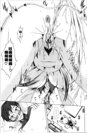 [M-max - Onda Fuoku] Junai Hard Sex Fhentai - Page 29