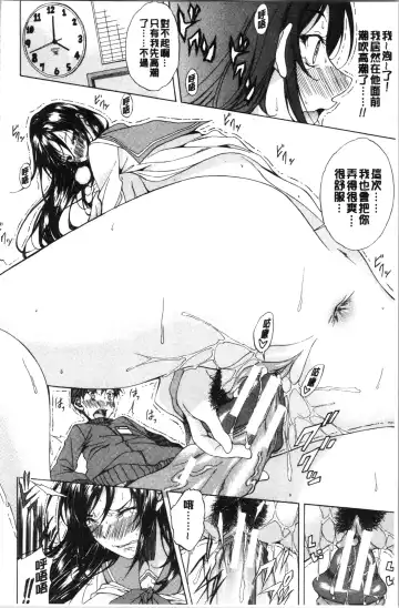 [M-max - Onda Fuoku] Junai Hard Sex Fhentai - Page 30