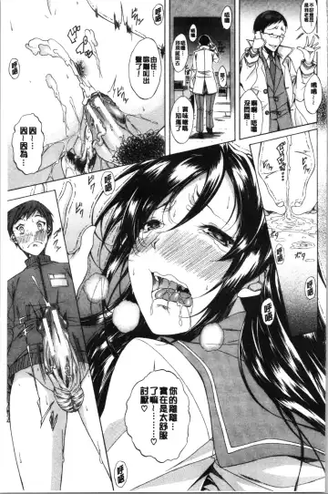 [M-max - Onda Fuoku] Junai Hard Sex Fhentai - Page 41