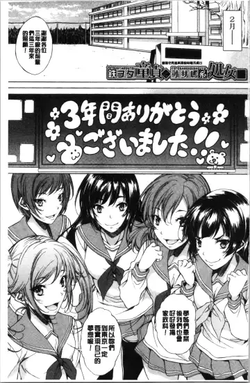 [M-max - Onda Fuoku] Junai Hard Sex Fhentai - Page 5