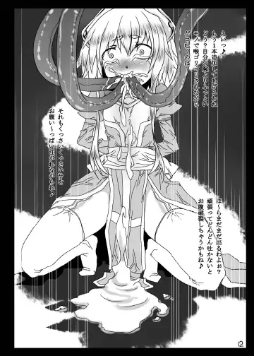 Dorei ni Kami wa Inai Fhentai - Page 11