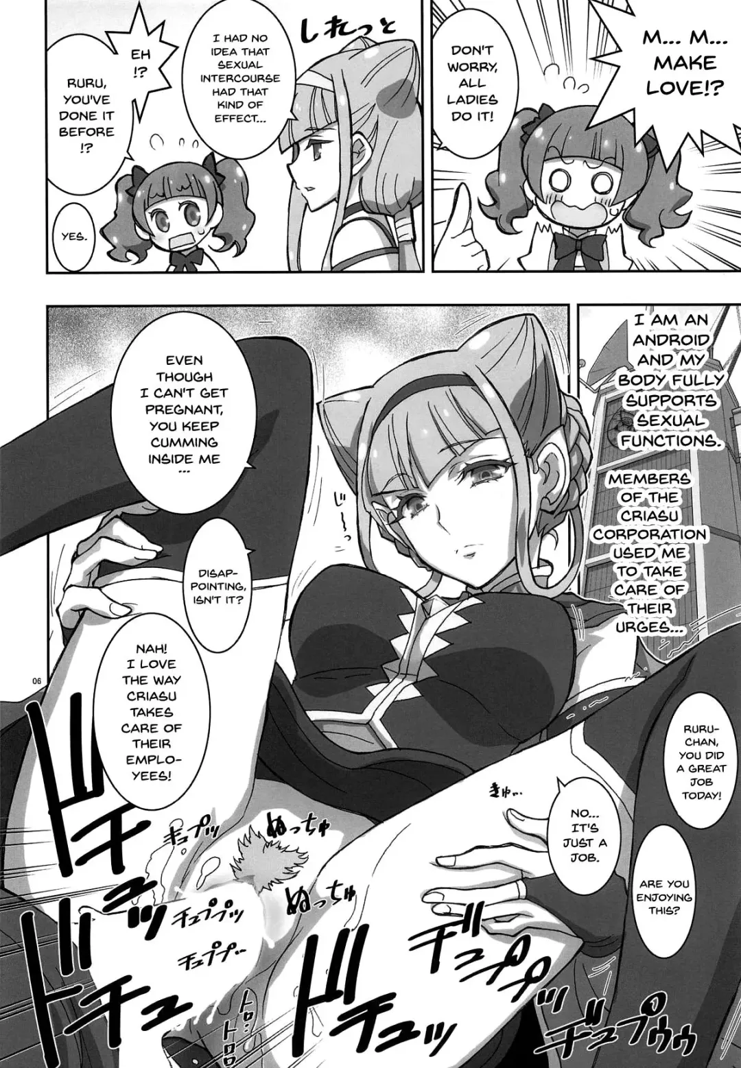 [Kaishaku] LOVE LOVE HUG HUG ANDROID Fhentai - Page 5