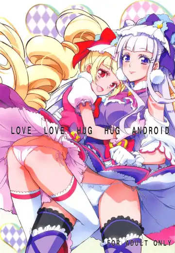 Read [Kaishaku] LOVE LOVE HUG HUG ANDROID - Fhentai