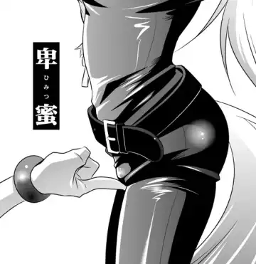 [Tatsuse Yumino] Wolfrun-san ga Kahanshin dake Nyotaika Shiteru JokeWol Fhentai - Page 2