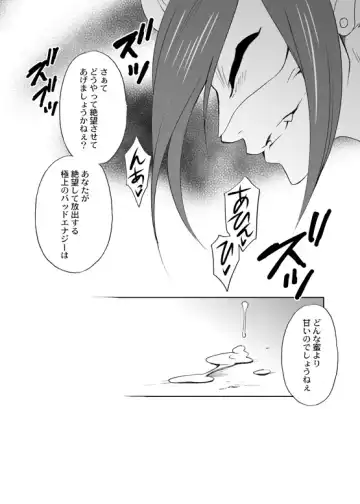 [Tatsuse Yumino] Wolfrun-san ga Kahanshin dake Nyotaika Shiteru JokeWol Fhentai - Page 8