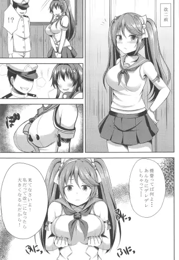 [Kisaragi Nana] Isuzu Collection San Fhentai - Page 24