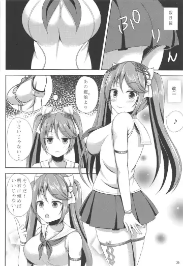 [Kisaragi Nana] Isuzu Collection San Fhentai - Page 25