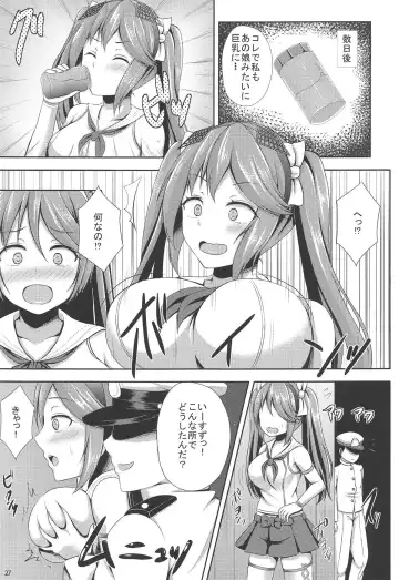 [Kisaragi Nana] Isuzu Collection San Fhentai - Page 26
