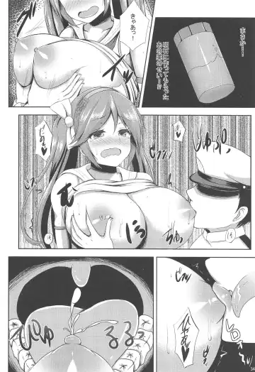 [Kisaragi Nana] Isuzu Collection San Fhentai - Page 33