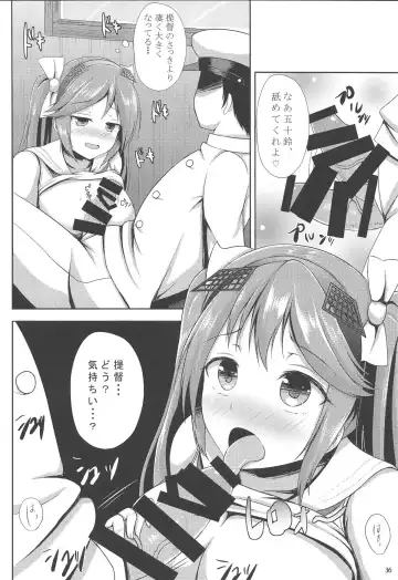 [Kisaragi Nana] Isuzu Collection San Fhentai - Page 35