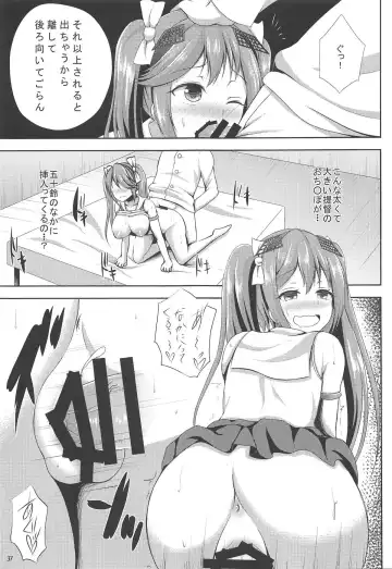 [Kisaragi Nana] Isuzu Collection San Fhentai - Page 36