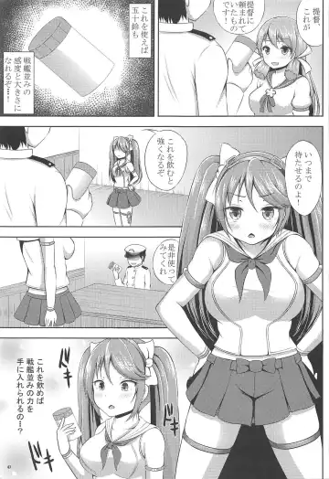 [Kisaragi Nana] Isuzu Collection San Fhentai - Page 46