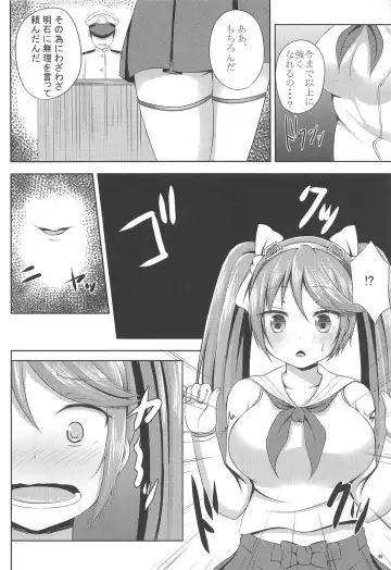 [Kisaragi Nana] Isuzu Collection San Fhentai - Page 47