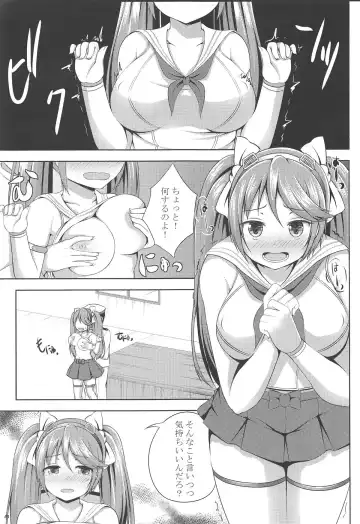 [Kisaragi Nana] Isuzu Collection San Fhentai - Page 48