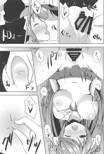 [Kisaragi Nana] Isuzu Collection San Fhentai - Page 56