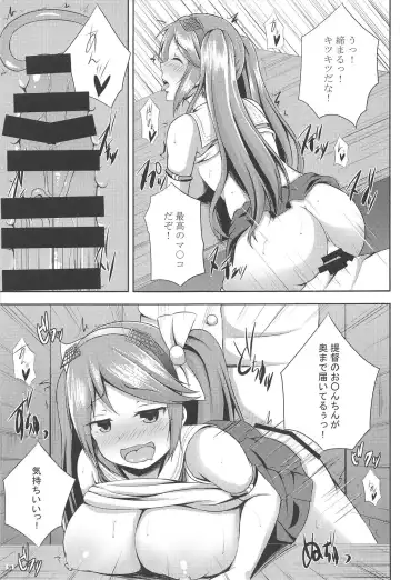 [Kisaragi Nana] Isuzu Collection San Fhentai - Page 58