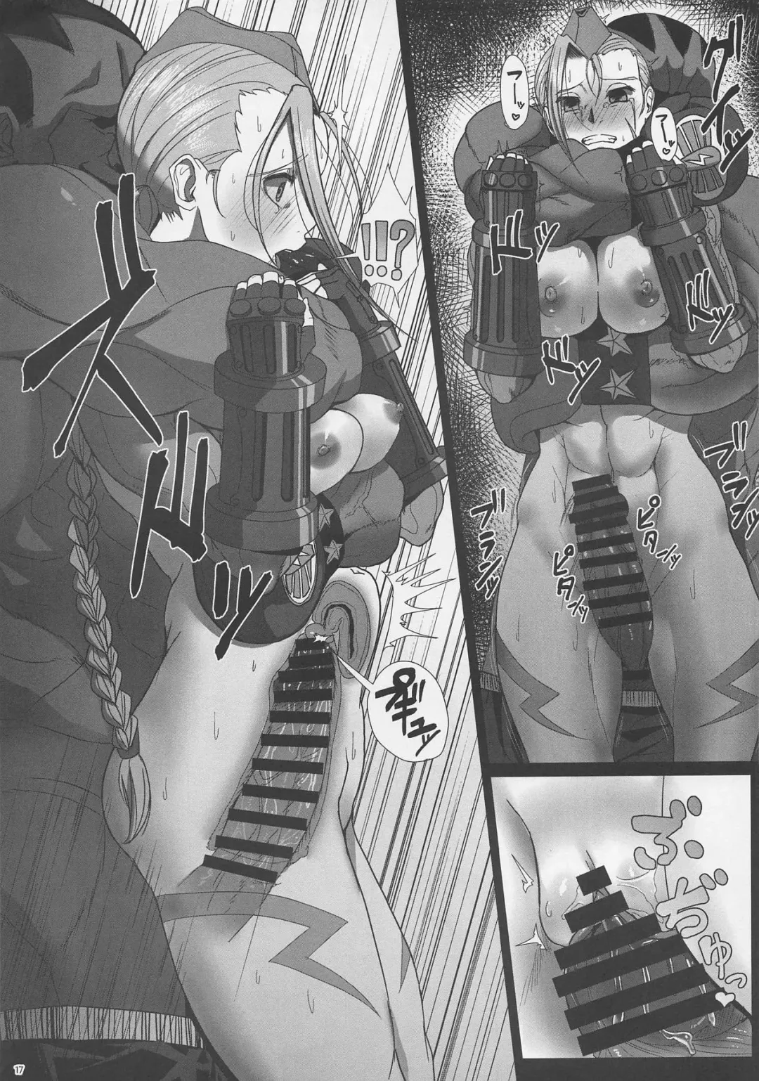 [Dangorou] Satsujin Mitsubachi Inraku Fhentai - Page 16