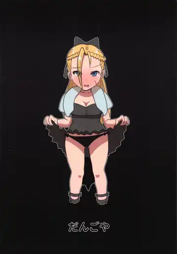 [Dangorou] Satsujin Mitsubachi Inraku Fhentai - Page 22