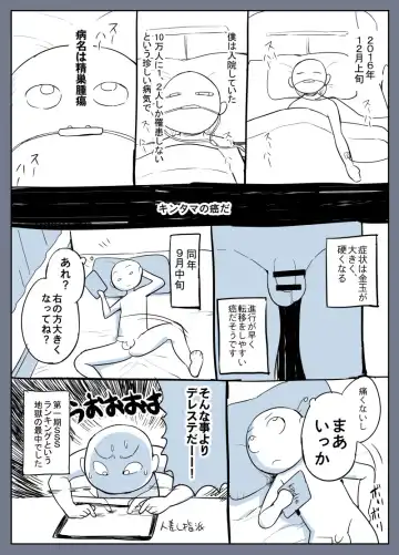 [Ere 2 Earo] ふたなり画像数枚です Fhentai - Page 5