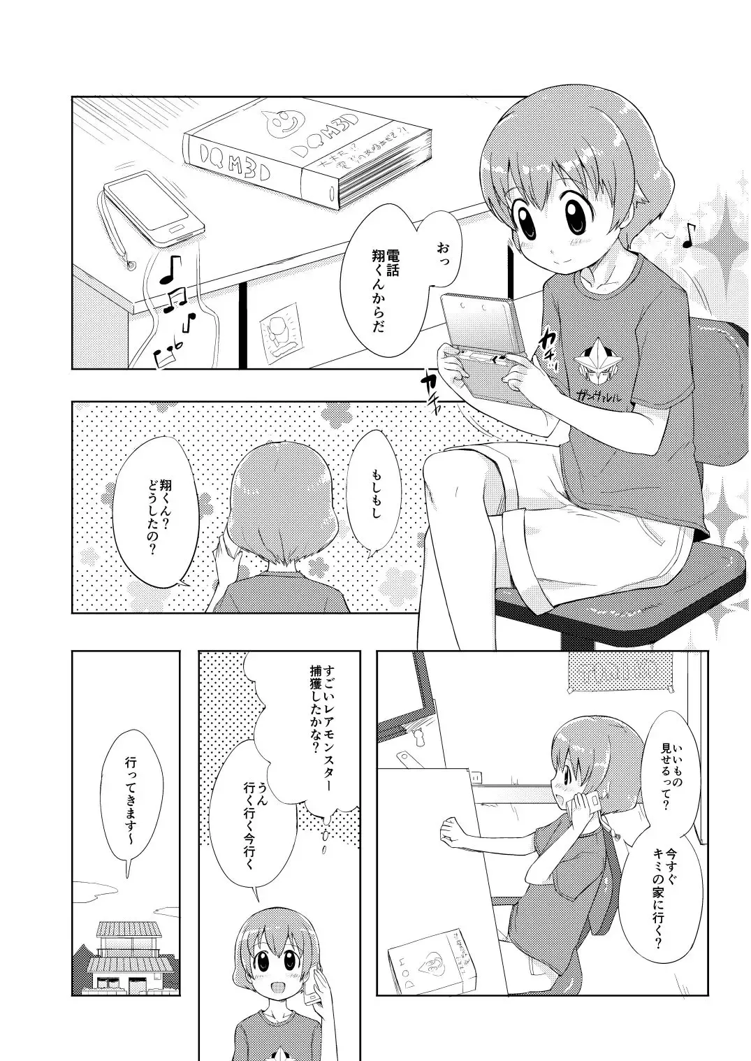 [Ere 2 Earo] Otokonoko Cosplay Manga Desu yo Fhentai - Page 2