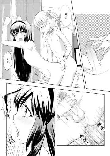 [Ere 2 Earo] Otokonoko Cosplay Manga Desu yo Fhentai - Page 26