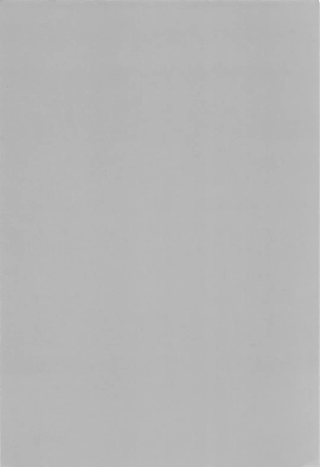 [Harukami Rio] Yukari ni Naritai Akari-chan Fhentai - Page 17