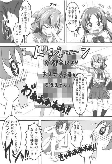 [Pucca] Alina no Kimyou na Atelier Fhentai - Page 20