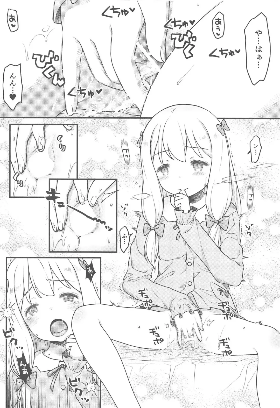 [Cloth Tsugutoshi] SON-NA NAMAE NO HITO DESHITA. Fhentai - Page 11