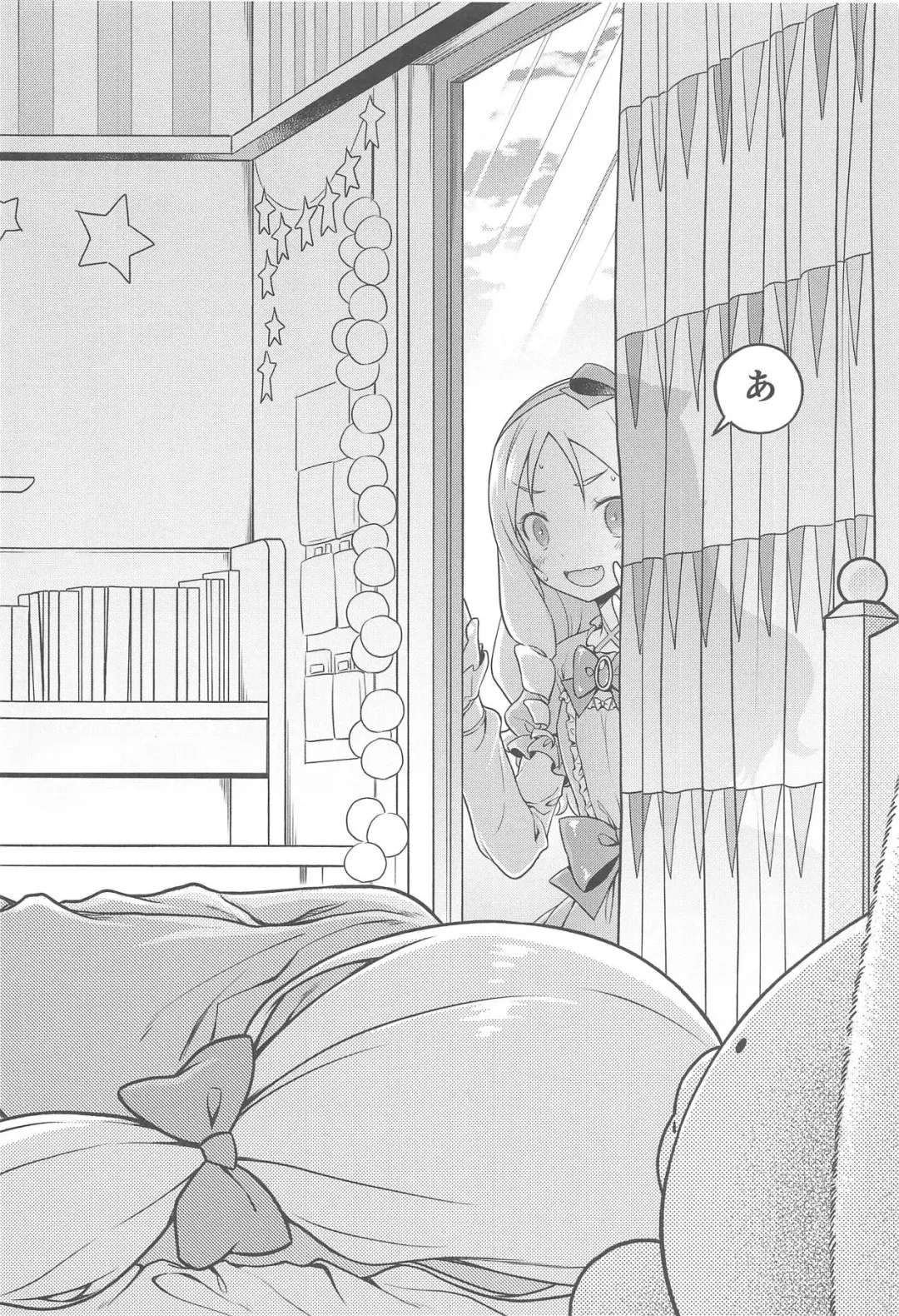 [Cloth Tsugutoshi] SON-NA NAMAE NO HITO DESHITA. Fhentai - Page 19