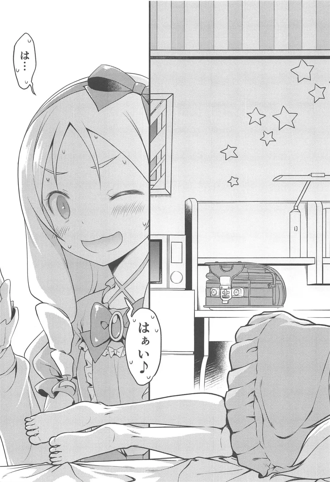 [Cloth Tsugutoshi] SON-NA NAMAE NO HITO DESHITA. Fhentai - Page 20