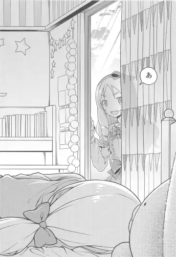 [Cloth Tsugutoshi] SON-NA NAMAE NO HITO DESHITA. Fhentai - Page 19