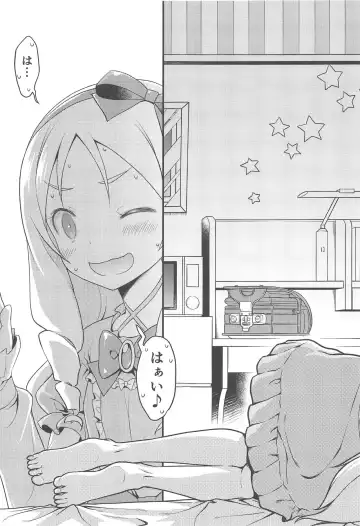 [Cloth Tsugutoshi] SON-NA NAMAE NO HITO DESHITA. Fhentai - Page 20