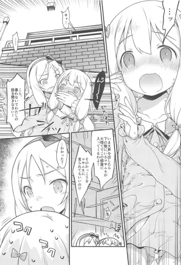 [Cloth Tsugutoshi] SON-NA NAMAE NO HITO DESHITA. Fhentai - Page 21