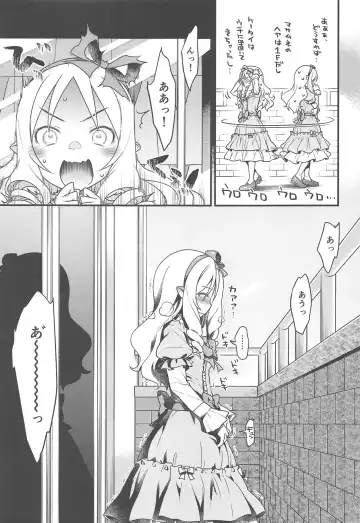 [Cloth Tsugutoshi] SON-NA NAMAE NO HITO DESHITA. Fhentai - Page 28