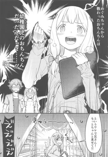 [Cloth Tsugutoshi] SON-NA NAMAE NO HITO DESHITA. Fhentai - Page 53