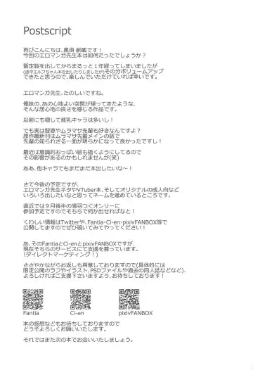 [Cloth Tsugutoshi] SON-NA NAMAE NO HITO DESHITA. Fhentai - Page 56