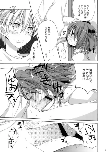 [Araki Kanao] Paipan Tension Fhentai - Page 10