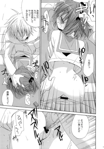 [Araki Kanao] Paipan Tension Fhentai - Page 16