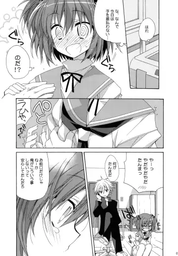 [Araki Kanao] Paipan Tension Fhentai - Page 6