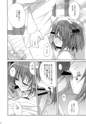 [Araki Kanao] Paipan Tension Fhentai - Page 9