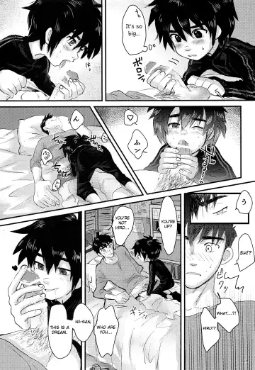 [Hashinoha] Cherry Boy Pop Fhentai - Page 10