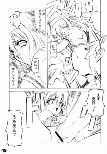 [Minakami Hiroki] EXtra Stage Vol.5 Fhentai - Page 14