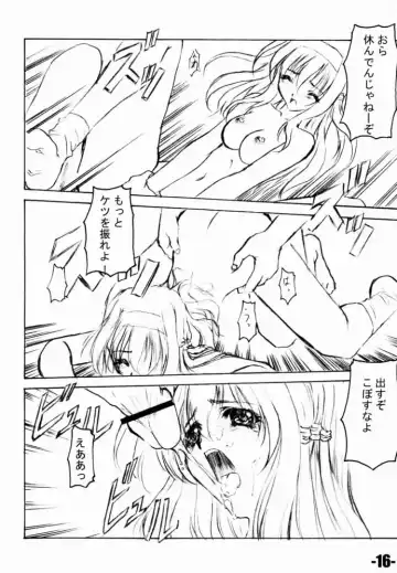 [Minakami Hiroki] EXtra Stage Vol.5 Fhentai - Page 15